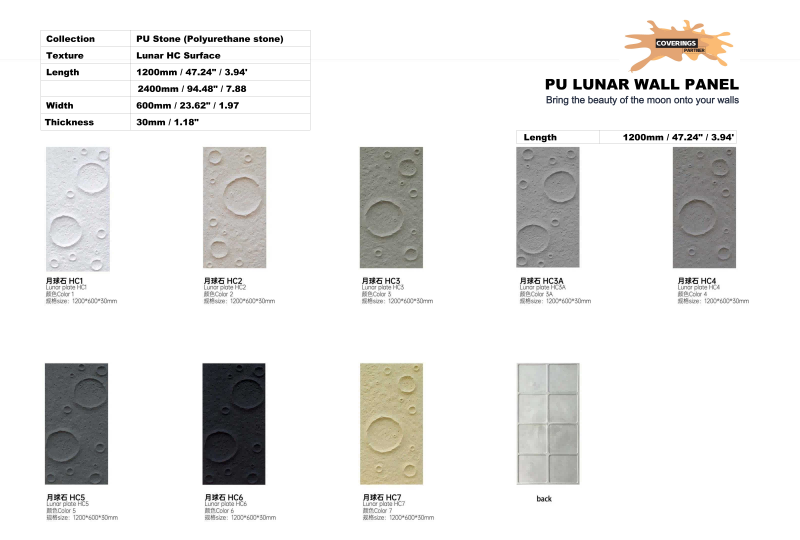 PU Stone Brochure 2025_34_00(1).png