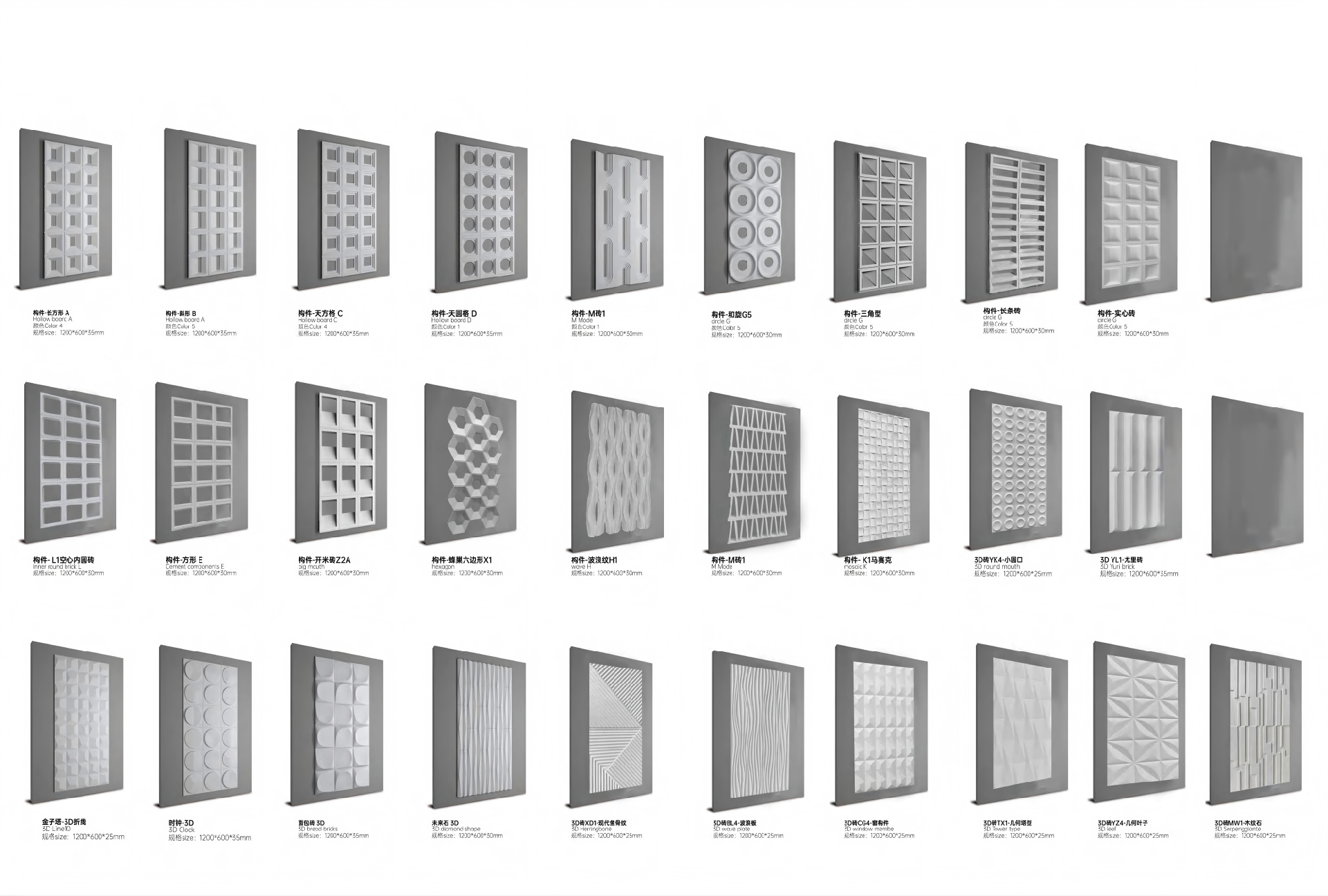 1751015534207310.png 提取自PU Stone Brochure 2025(2).png