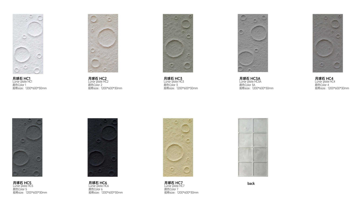 1751278229125991.png 提取自PU Stone Brochure 2025(4)(1).png