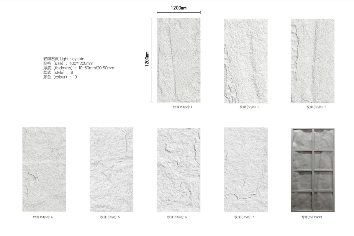 1754799986839657.png PU Stone Brochure 2025_07(1)(1)_10521(1).png
