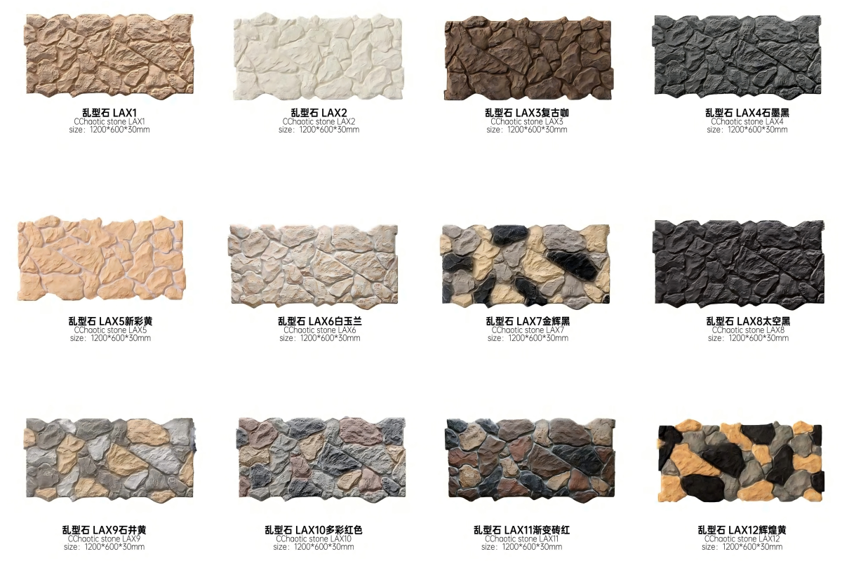 Chaotic Stone_24713(1).png